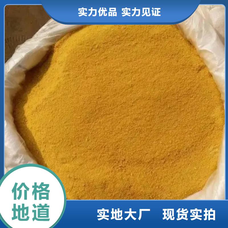  聚合氯化铝价格实在