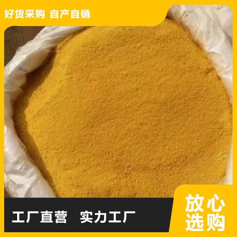 聚合氯化铝发货迅速