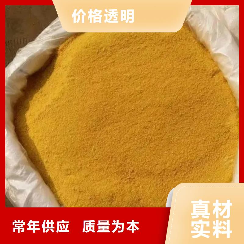 聚合氯化铝质量可靠