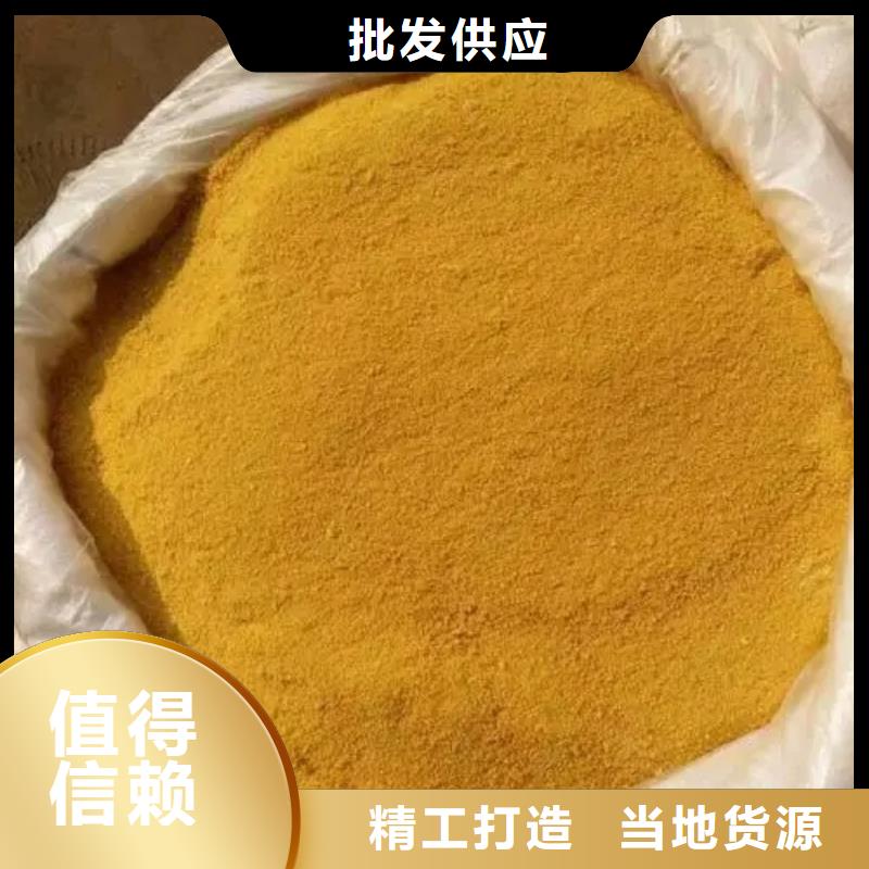  聚合氯化铝品牌专营