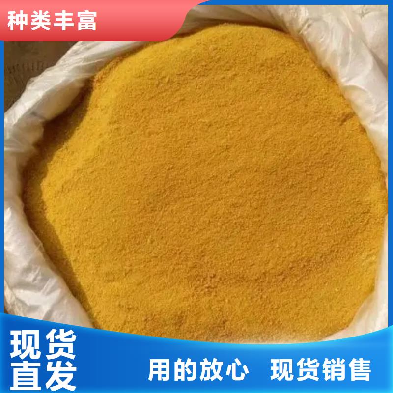 聚合氯化铝优质原料