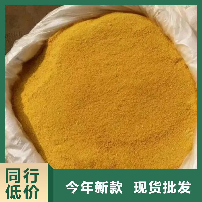  聚合氯化铝工厂直供