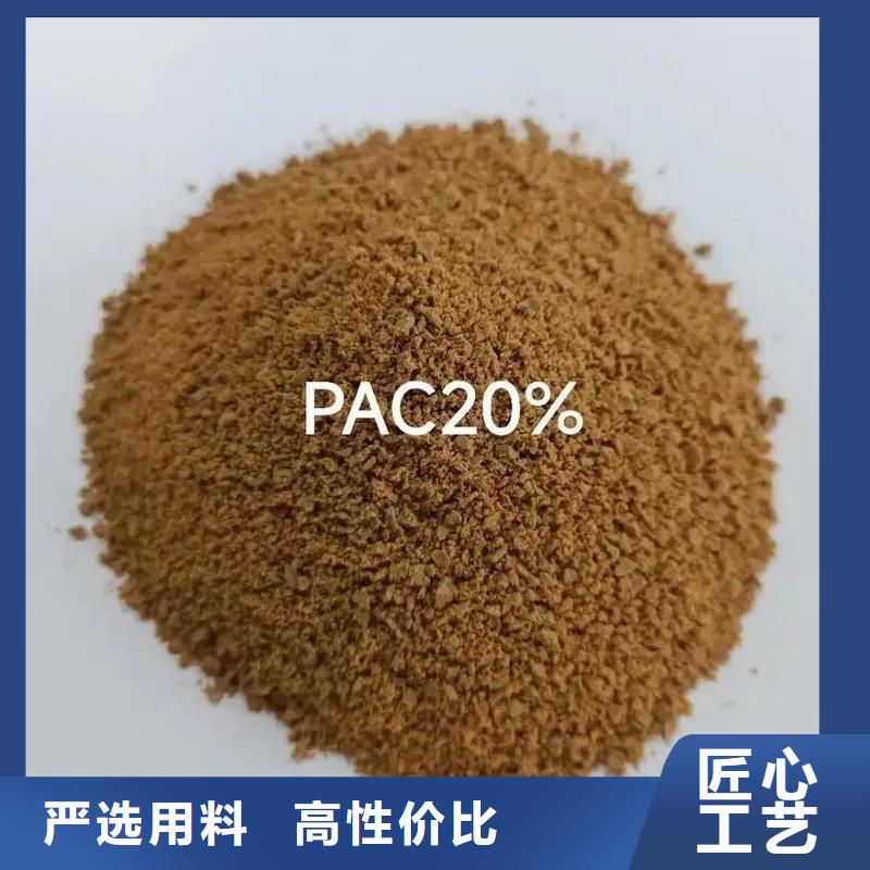 聚合氯化铝按需设计