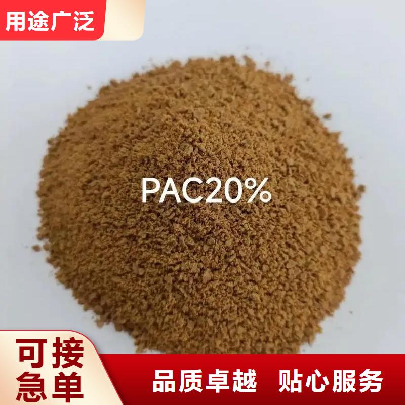  聚合氯化铝产品参数