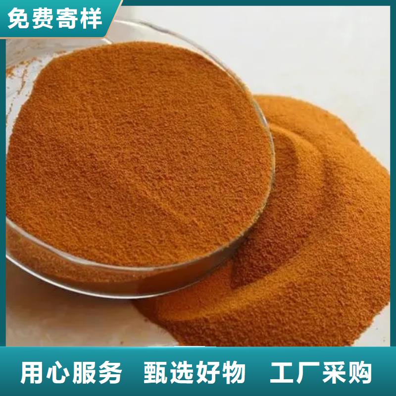  聚合氯化铝源头厂家经验丰富