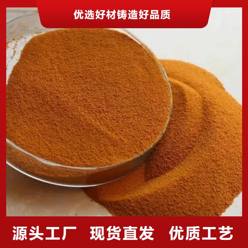 聚合氯化铝用心经营