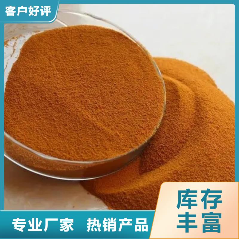 聚合氯化铝追求品质
