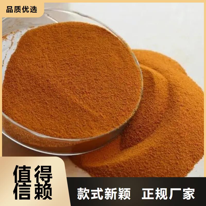 聚合氯化铝 新型生物碳源实体厂家
