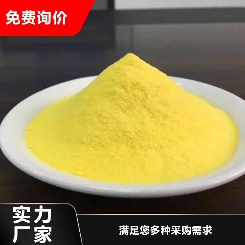 聚合氯化铝厂家品控严格