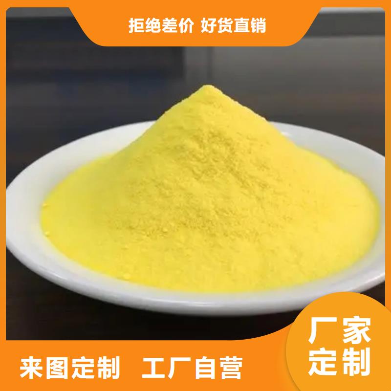 聚合氯化铝满足多种行业需求