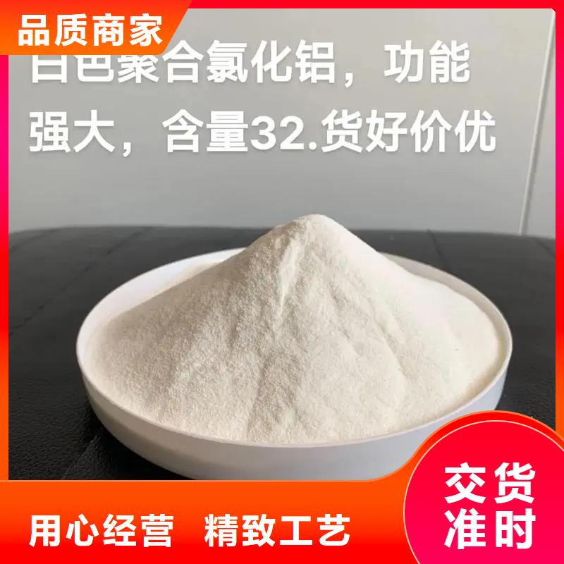  聚合氯化铝质检合格出厂