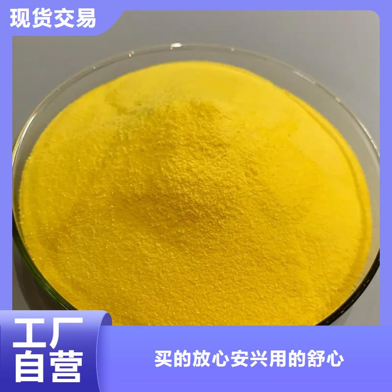  聚合氯化铝自有生产工厂
