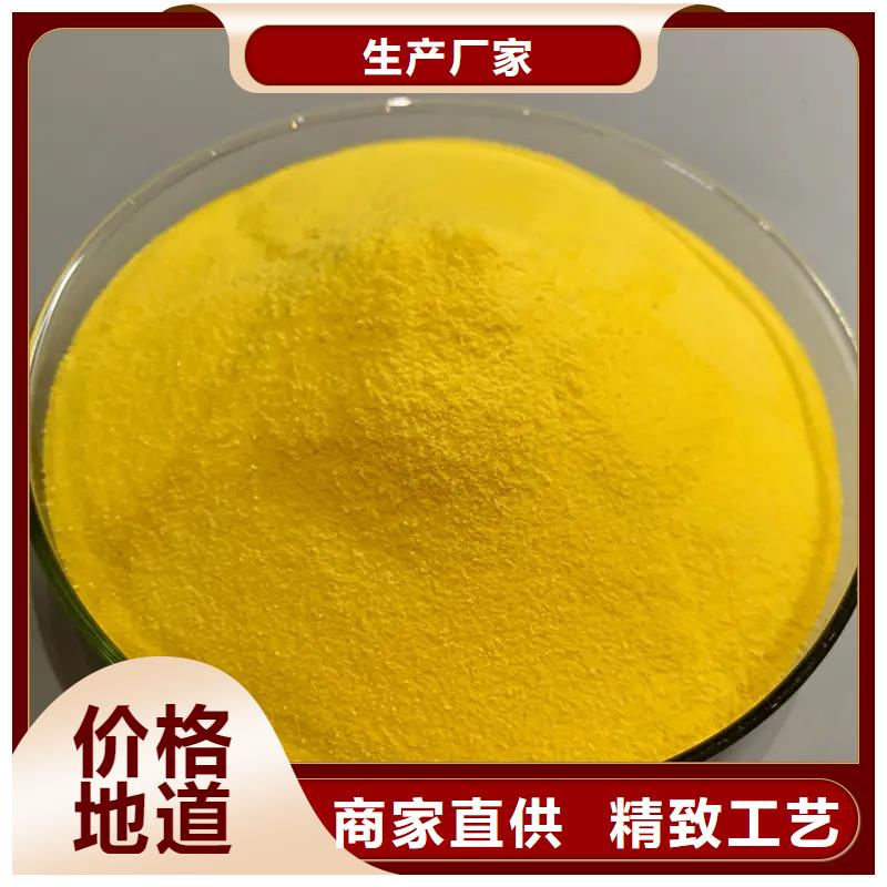 聚合氯化铝,乙酸钠长期供应