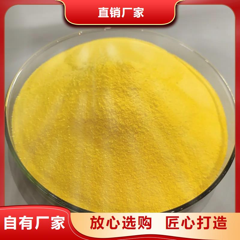 聚合氯化铝质量三包