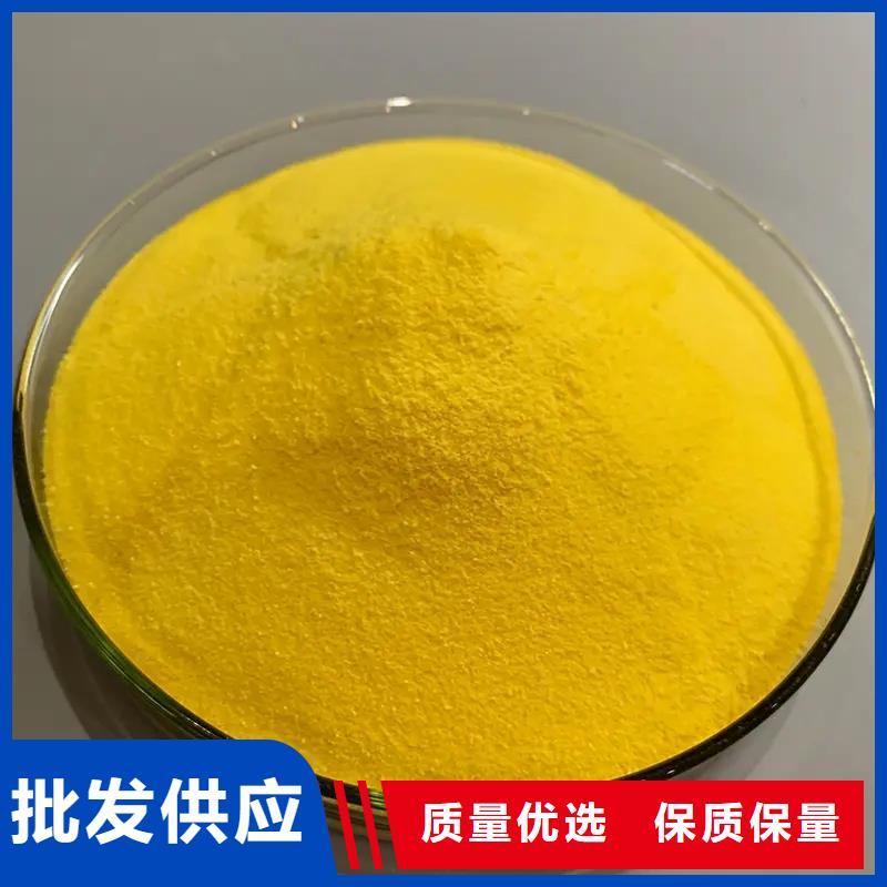 聚合氯化铝现货采购