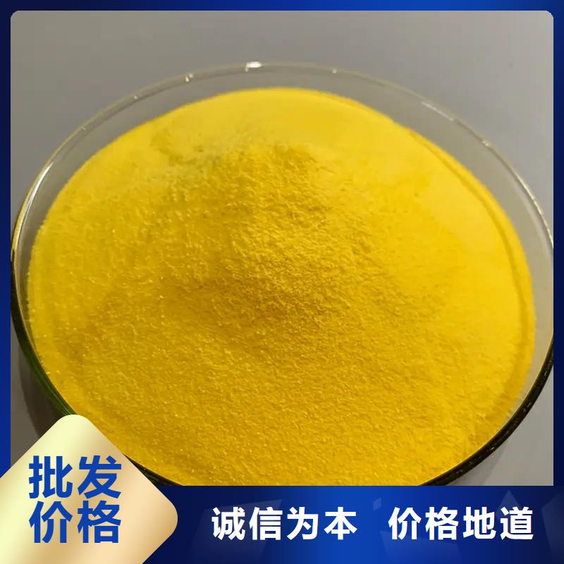 聚合氯化铝液体碳源应用广泛
