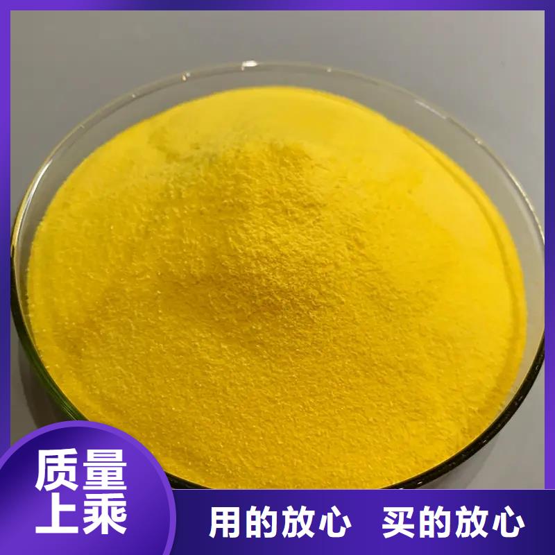 聚合氯化铝源厂供货