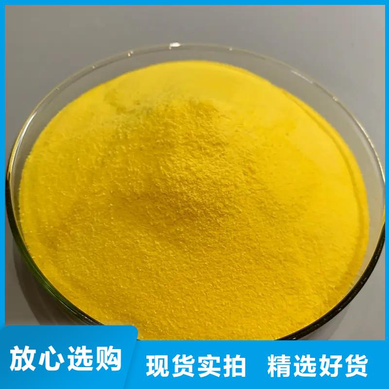  聚合氯化铝质量优价格低