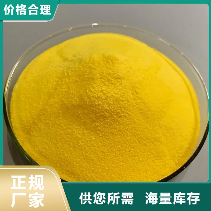 聚合氯化铝质量检测