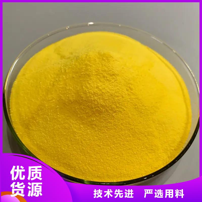  聚合氯化铝源厂供货