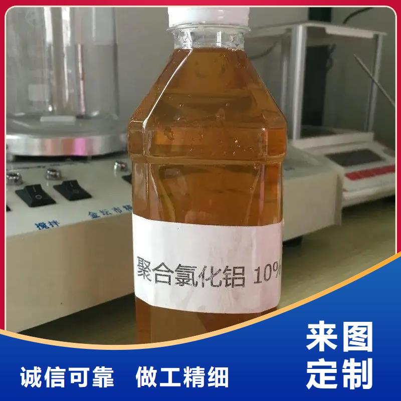 聚合氯化铝现货齐全售后无忧