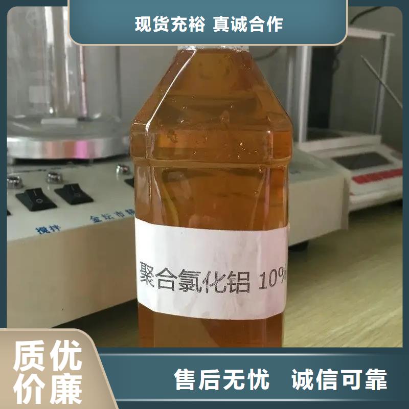 聚合氯化铝多种规格库存充足
