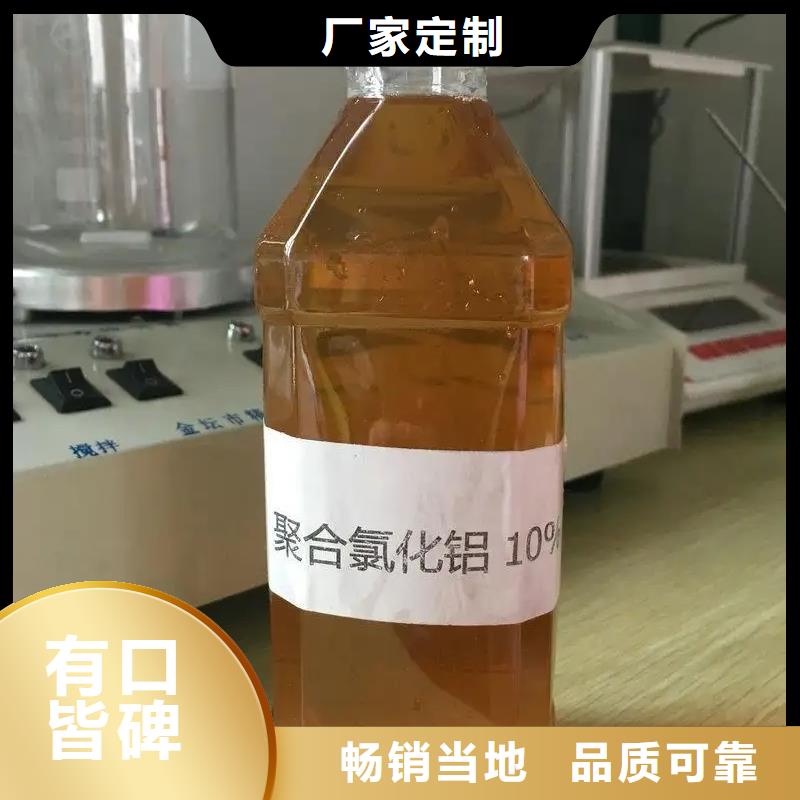 聚合氯化铝0中间商差价