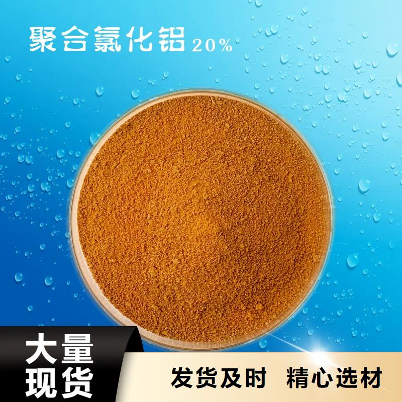  聚合氯化铝款式多样