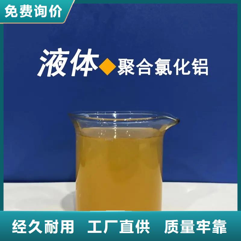 聚合氯化铝快捷物流