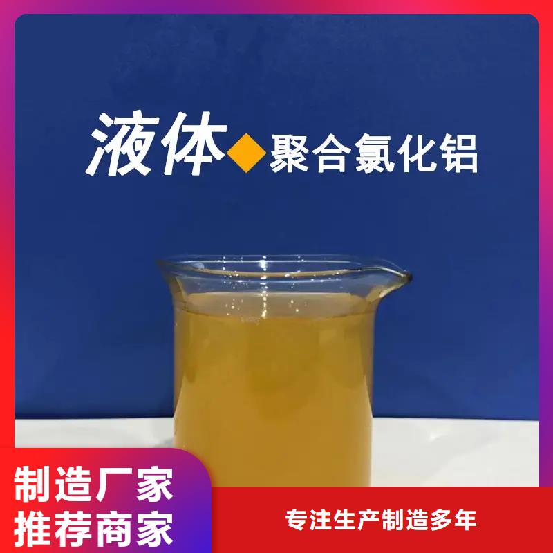  聚合氯化铝产品参数