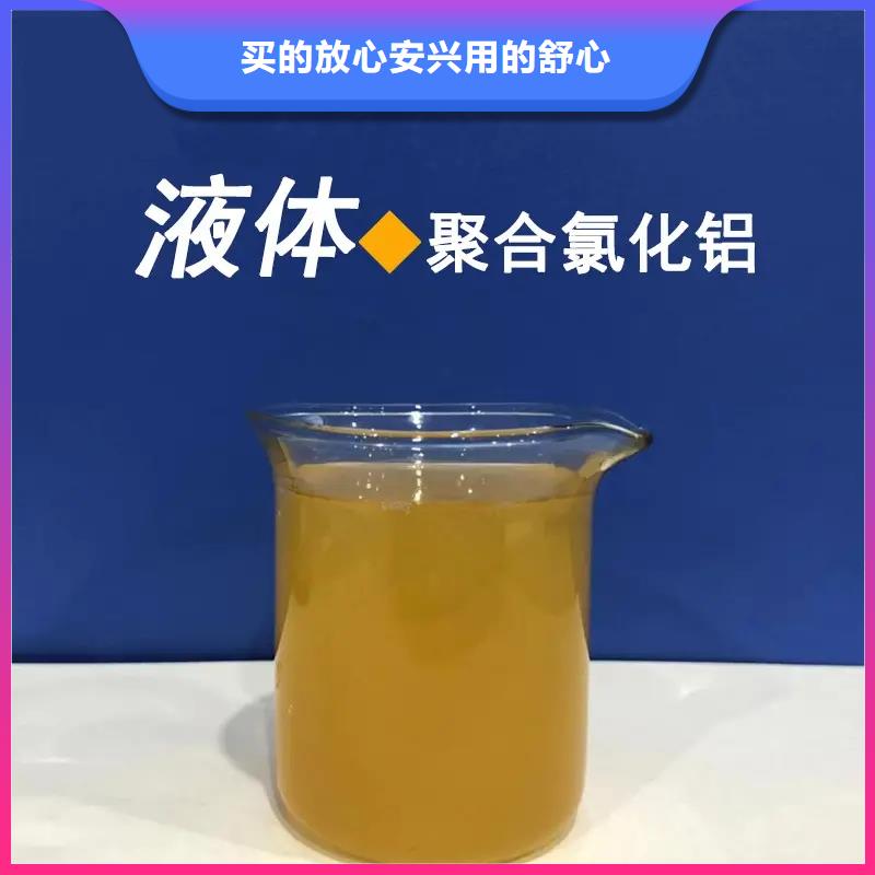  聚合氯化铝产地直销