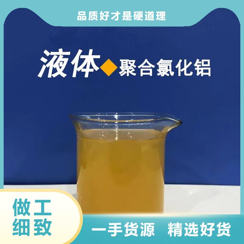 聚合氯化铝质检合格发货