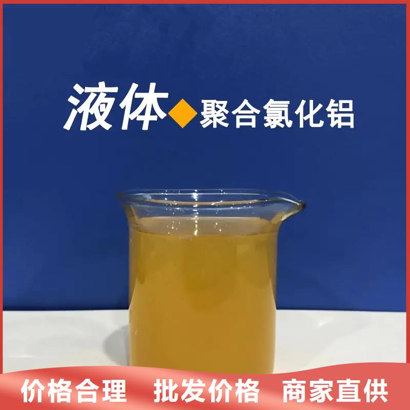 聚合氯化铝拒绝伪劣产品