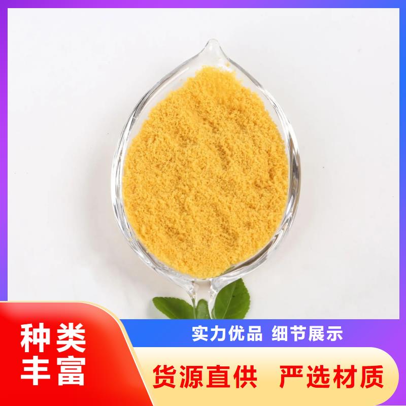 聚合氯化铝【脱硫消泡剂】厂家十分靠谱