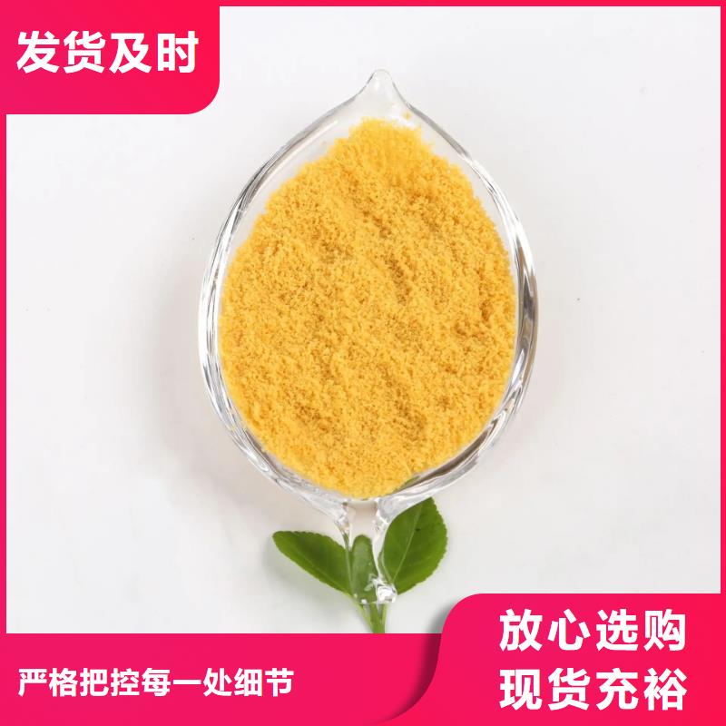聚合氯化铝新型碳源严格把控质量