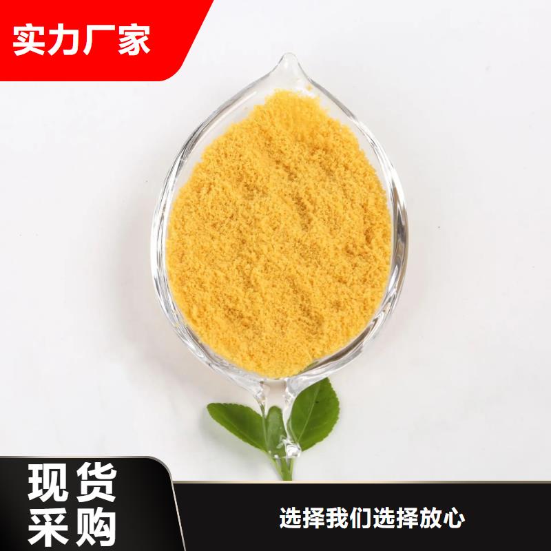 聚合氯化铝追求品质