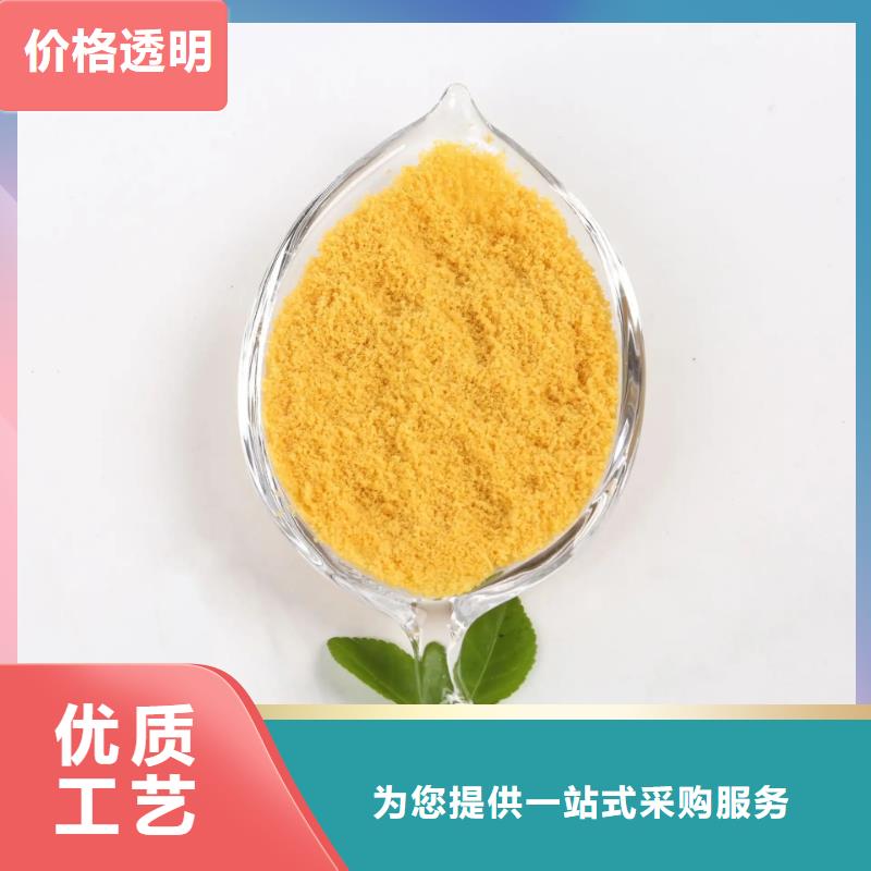 聚合氯化铝 聚合氯化铝液体出货及时