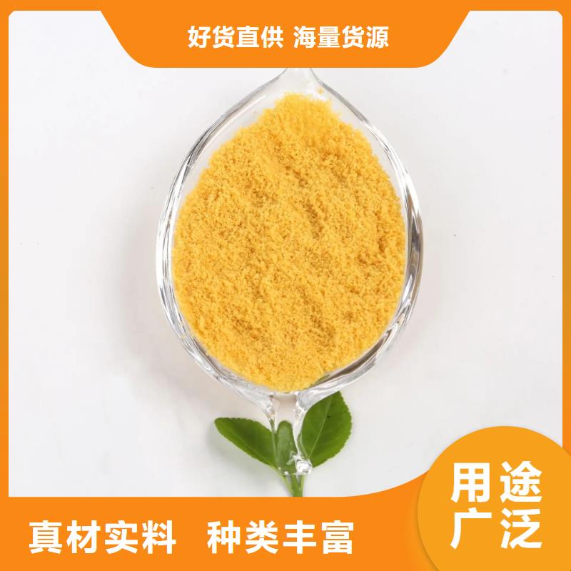  聚合氯化铝产地直销