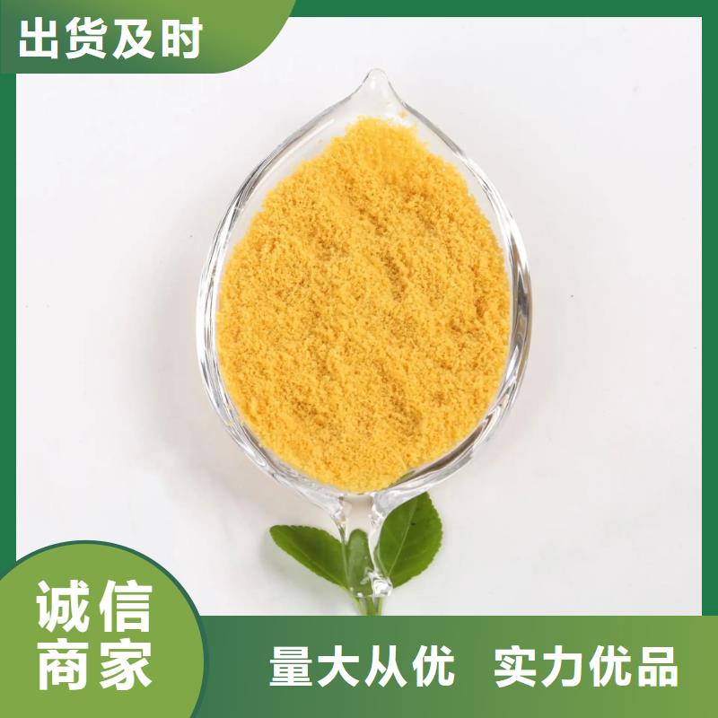 聚合氯化铝质量为本