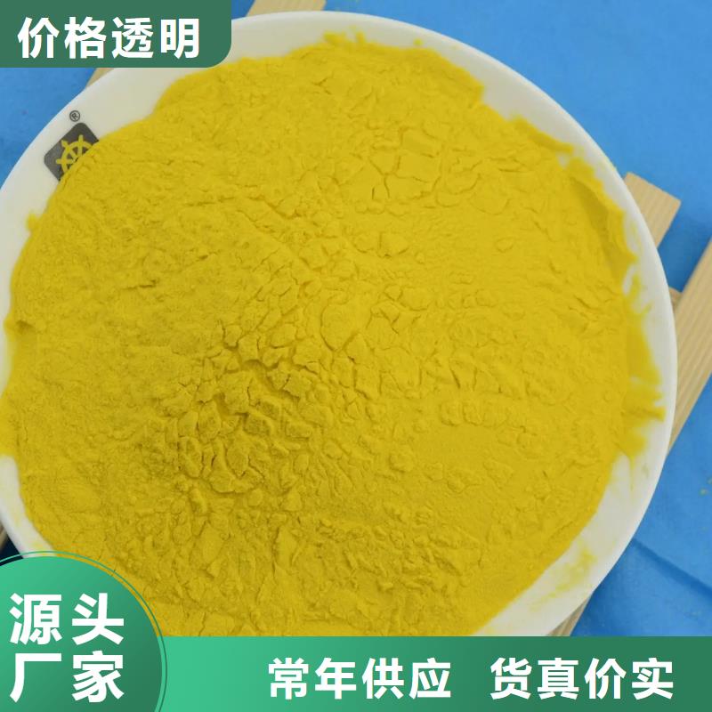  聚合氯化铝款式多样