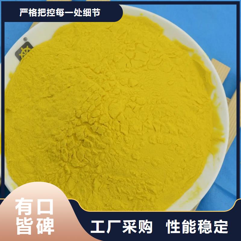 聚合氯化铝细节之处更加用心
