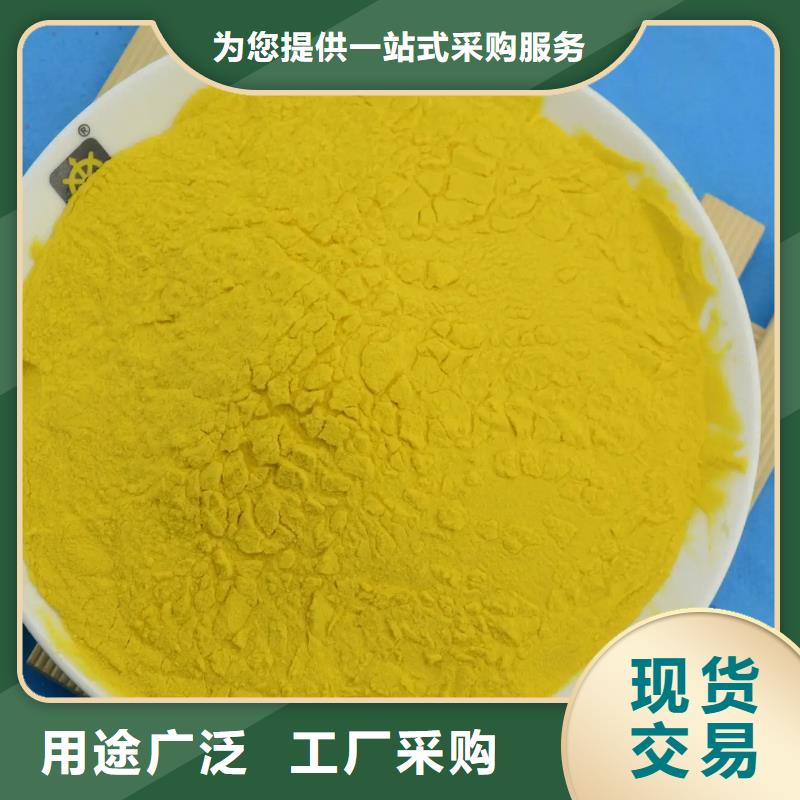 聚合氯化铝追求品质