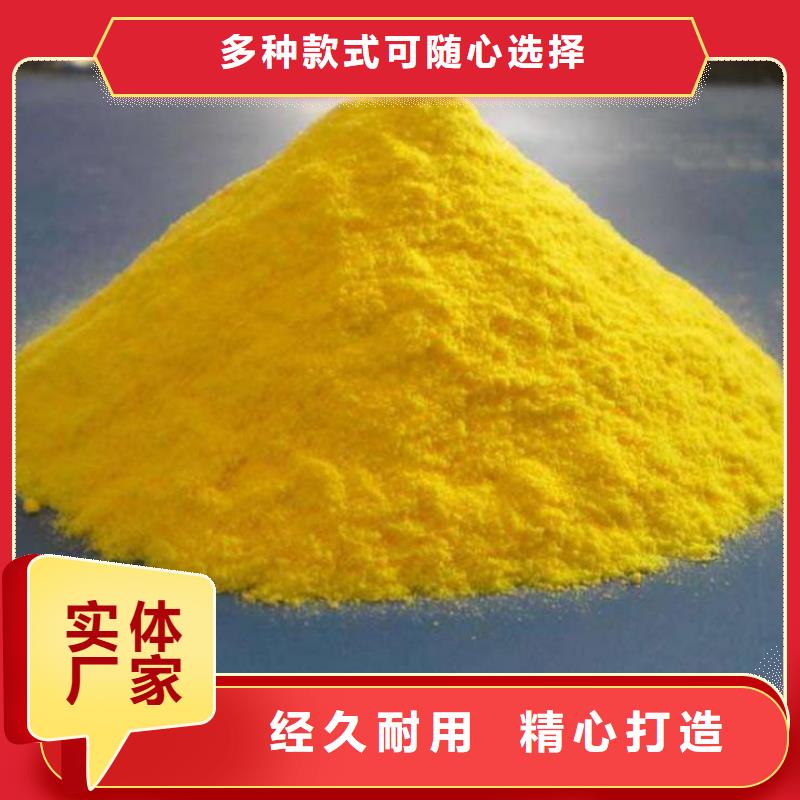 聚合氯化铝工艺成熟