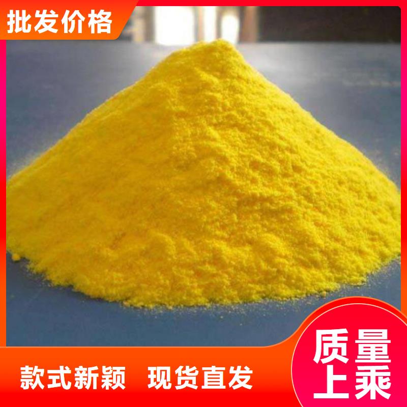  聚合氯化铝省心又省钱