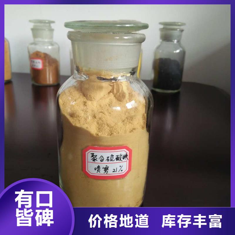 聚合氯化铝自营品质有保障
