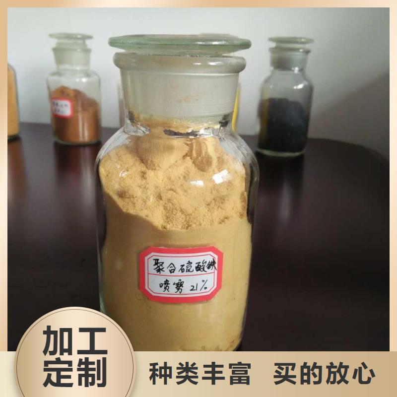 聚合氯化铝优质原料
