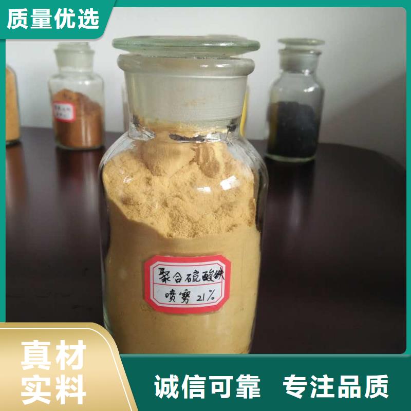  聚合氯化铝产品参数