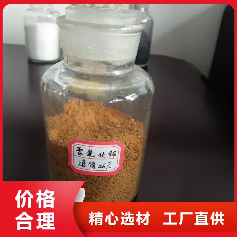 聚合氯化铝 五水硫酸亚铁常年出售