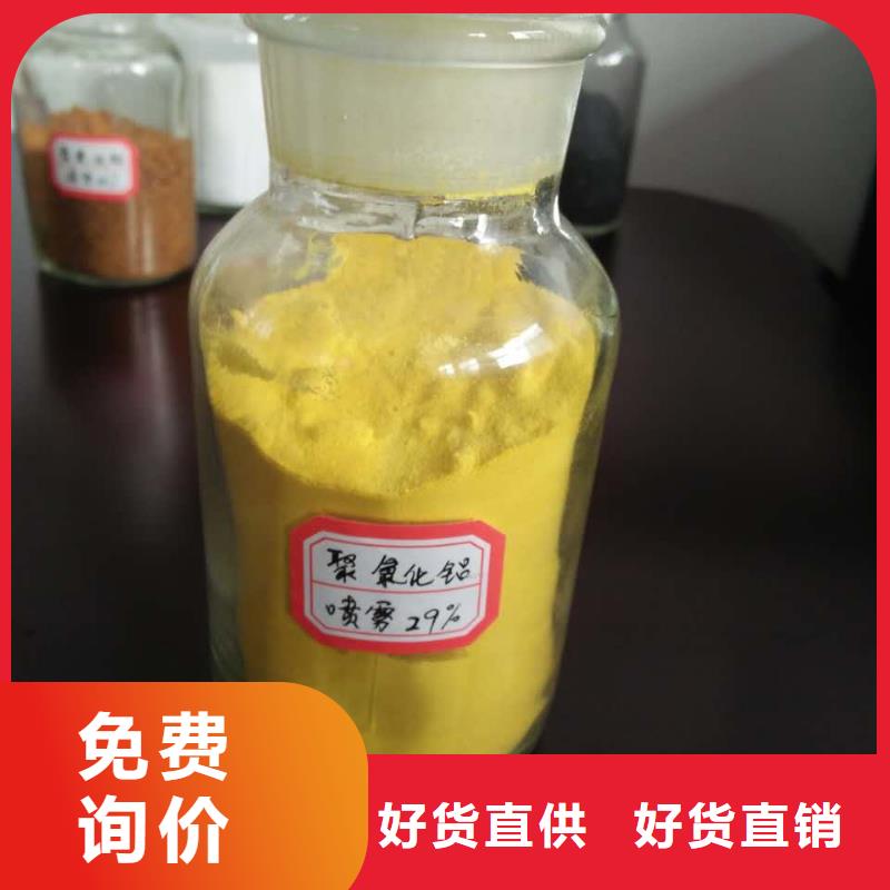 聚合氯化铝满足多种行业需求