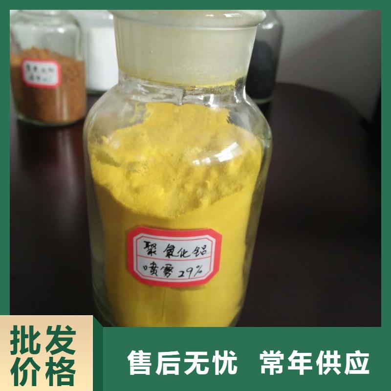 聚合氯化铝专业生产设备